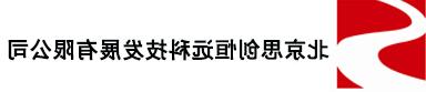 固定式氧气浓度检测仪厂家